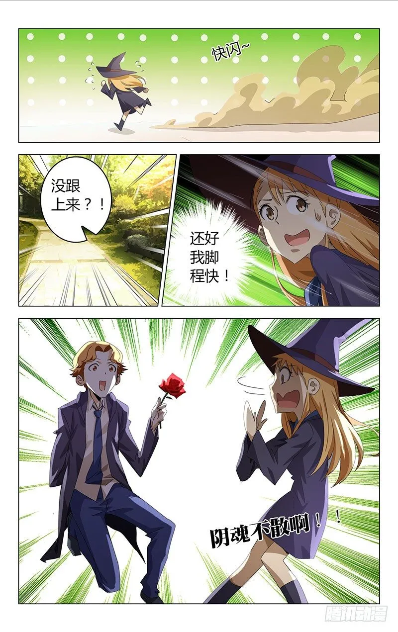 10 第3页