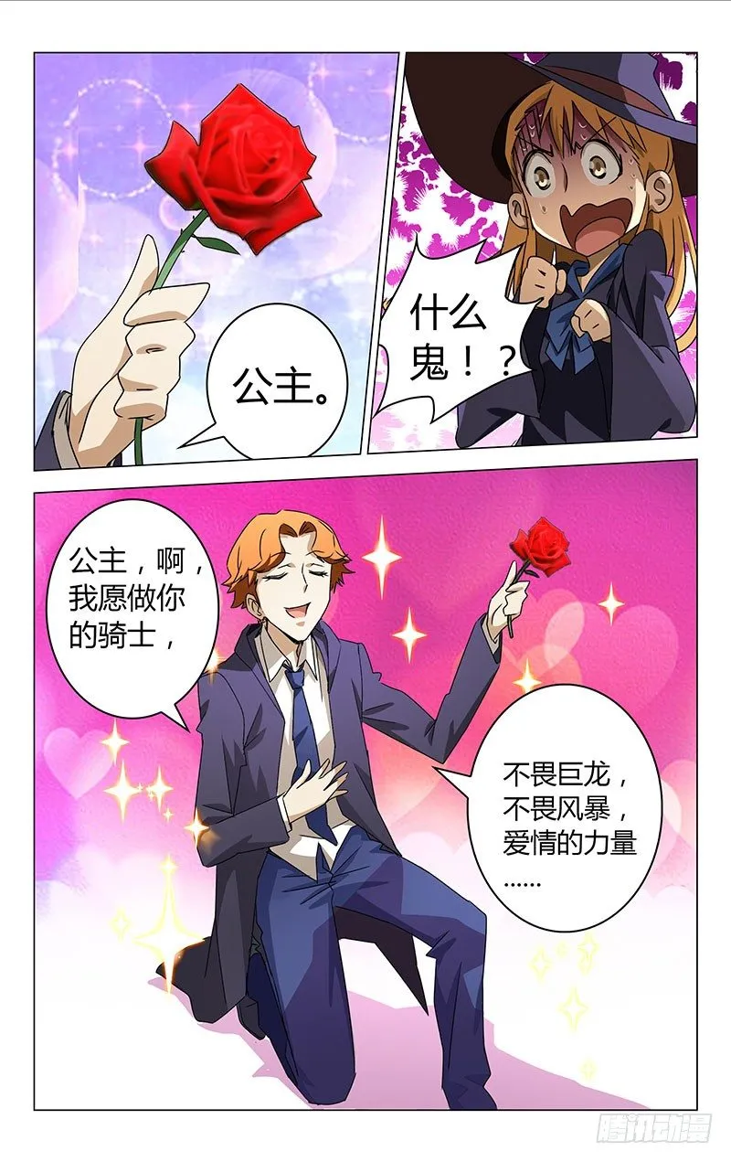 10 第4页