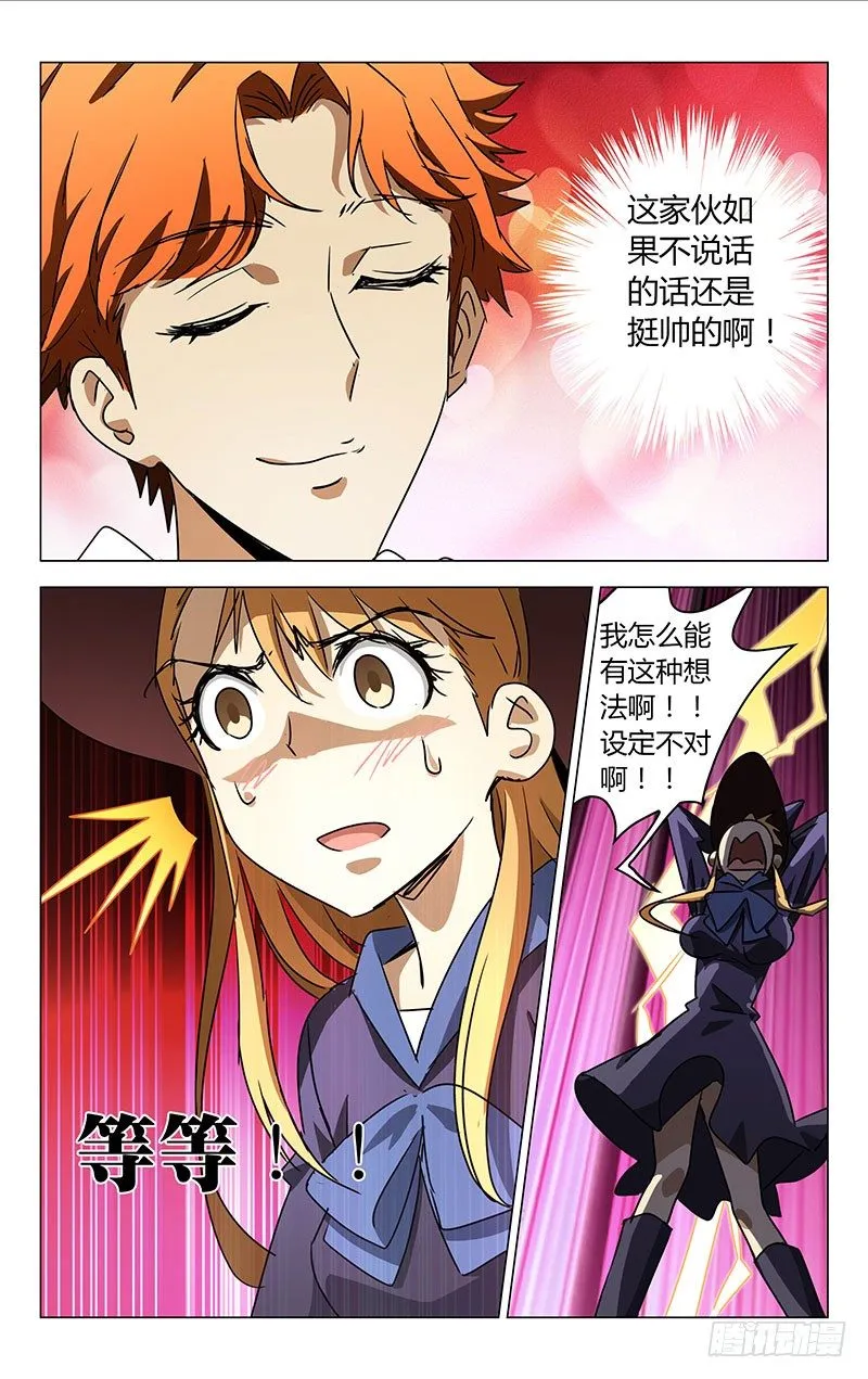 10 第5页