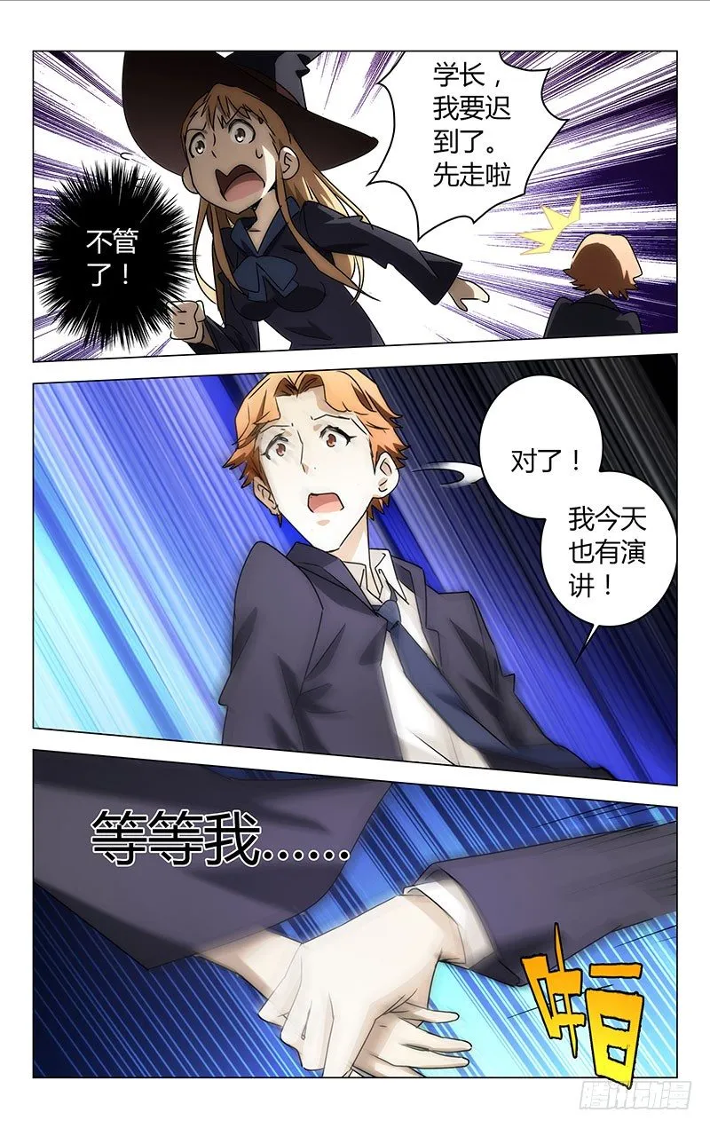 10 第6页