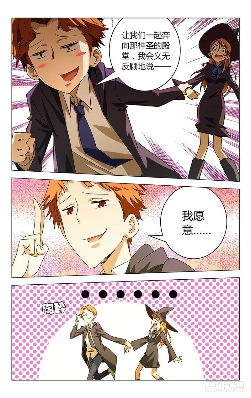 10 第7页