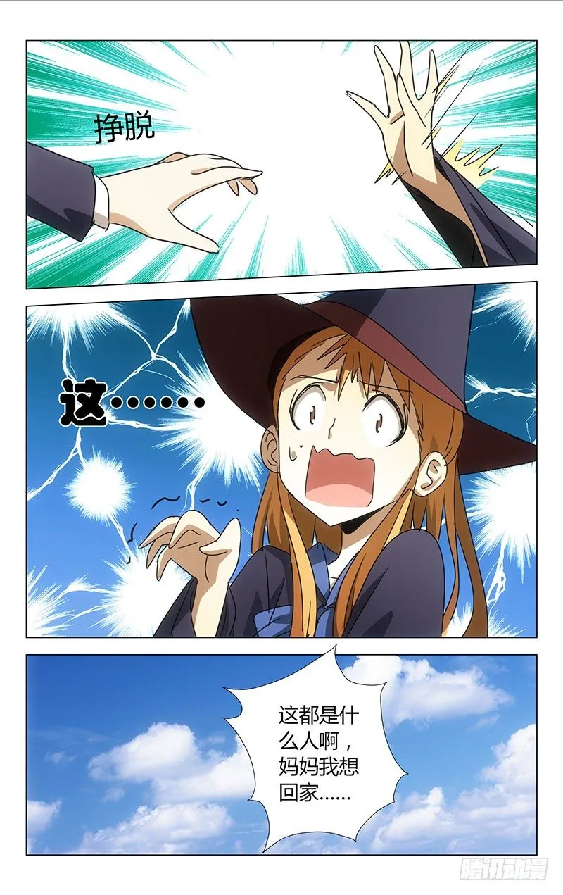 10 第8页