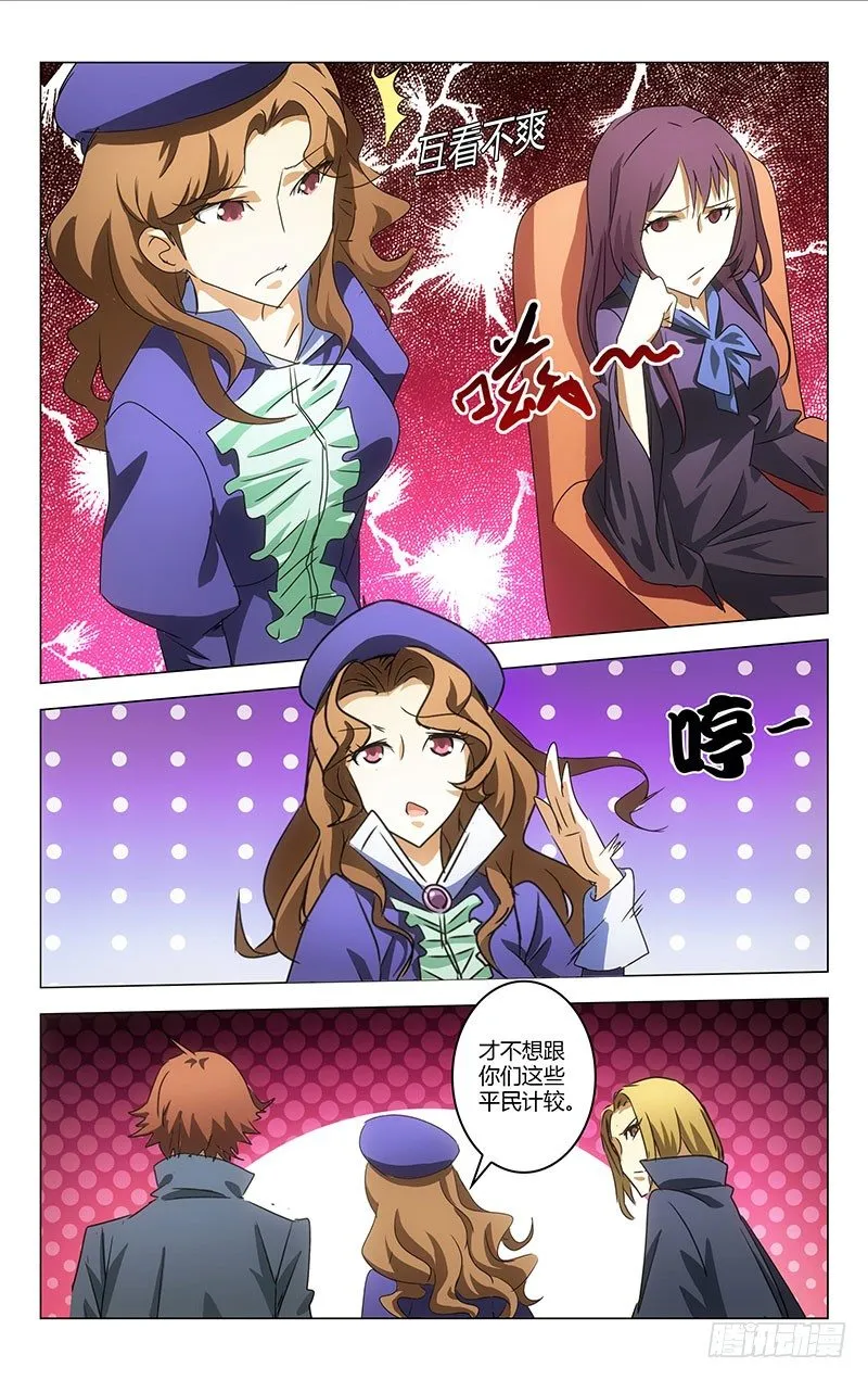 11 第1页
