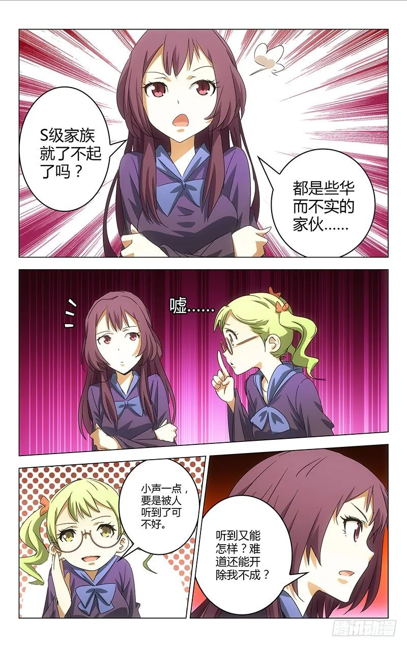 11 第2页