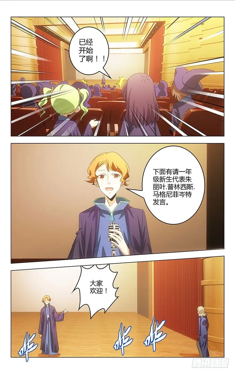 11 第4页
