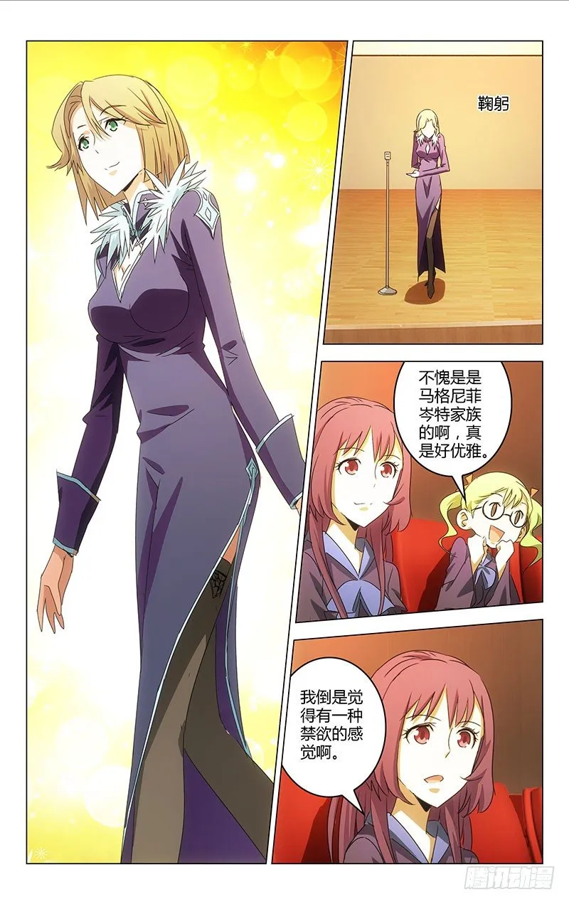 11 第5页