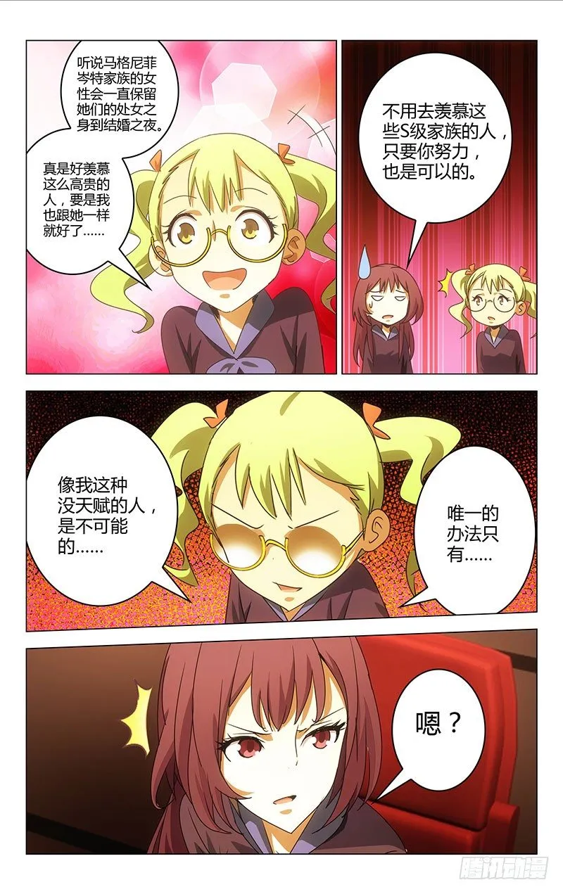 11 第6页