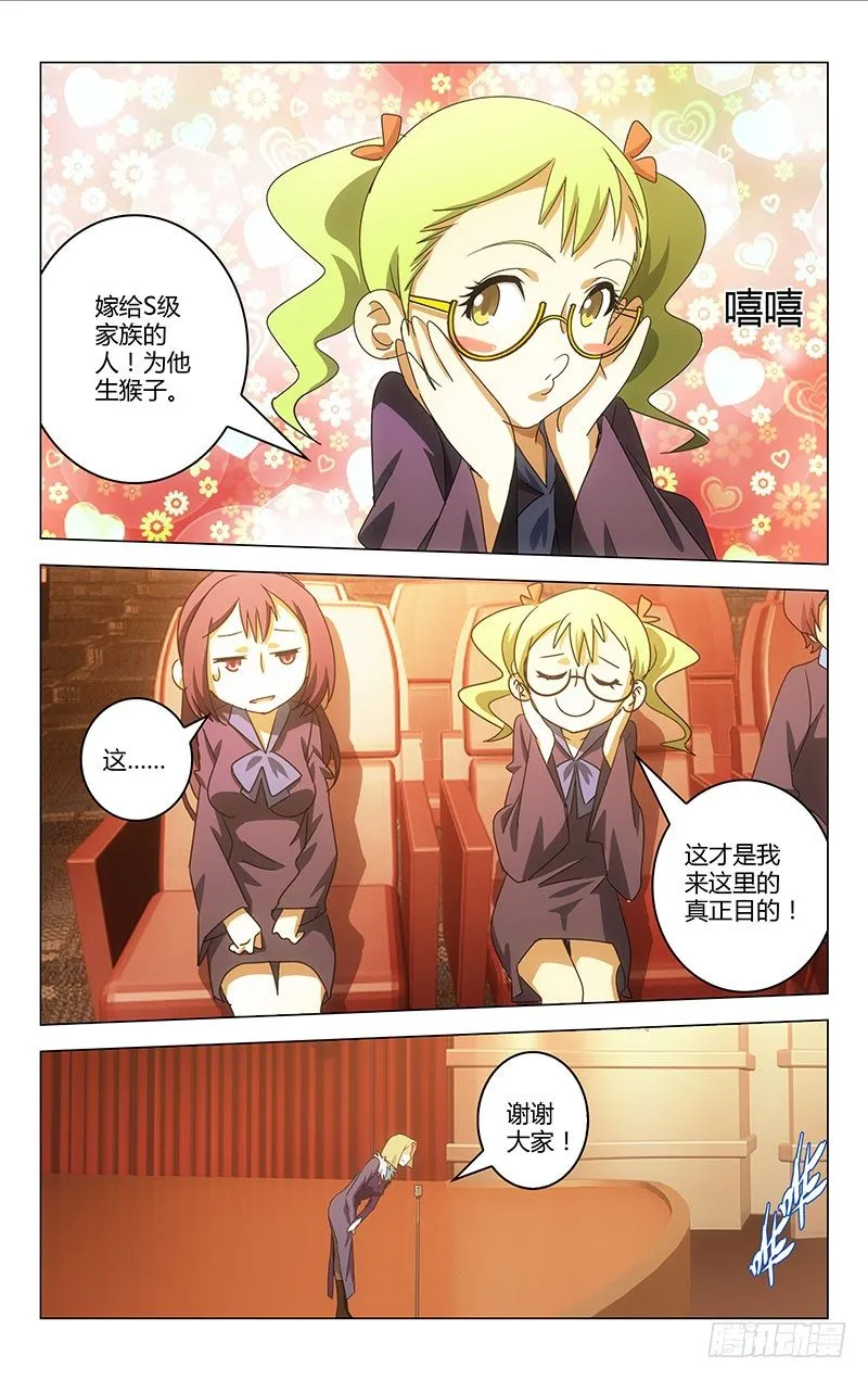 11 第7页