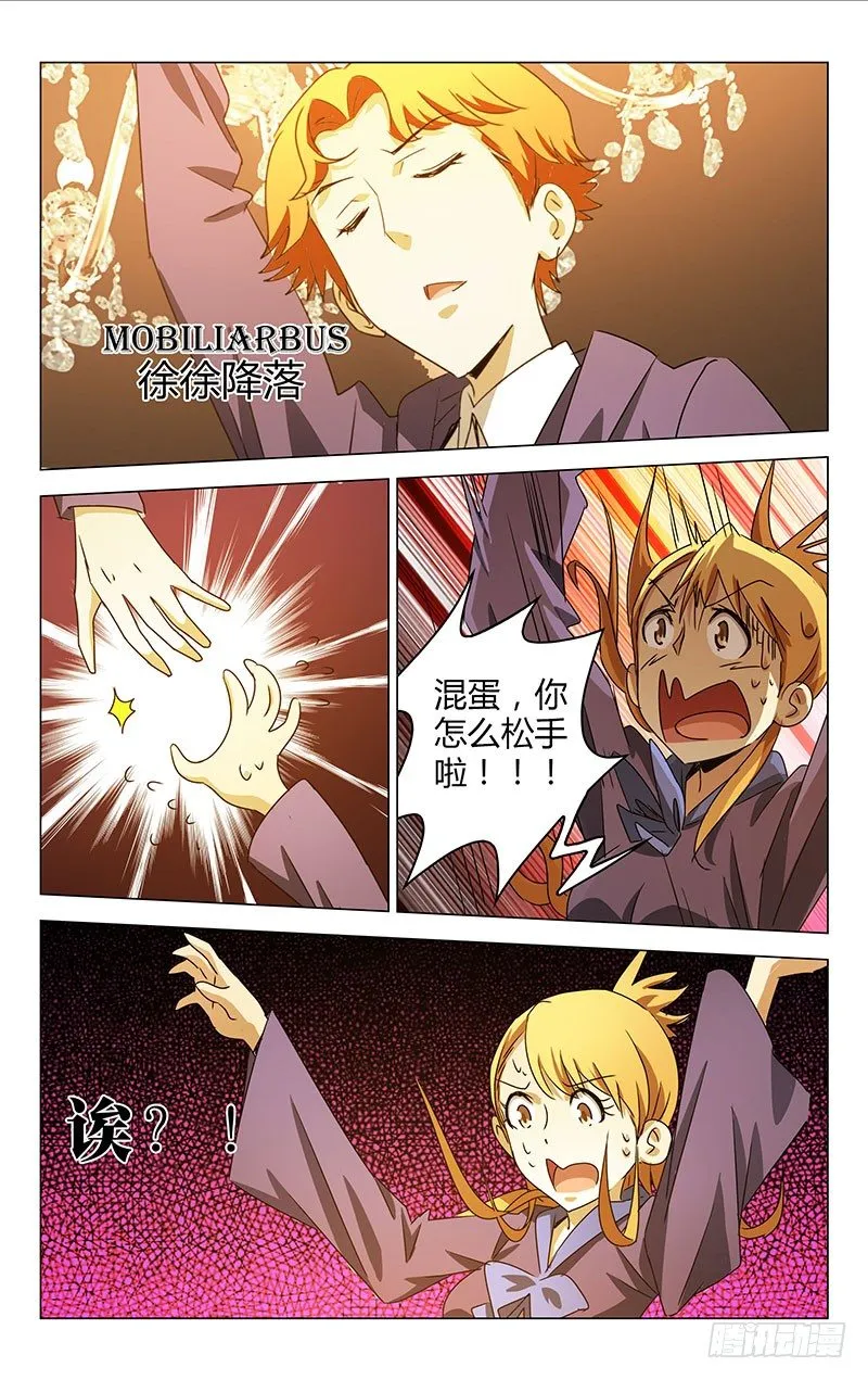12 第3页