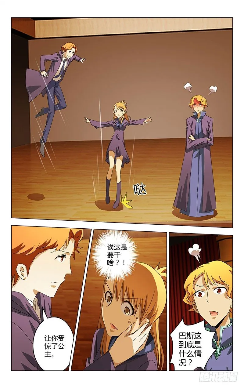 12 第5页