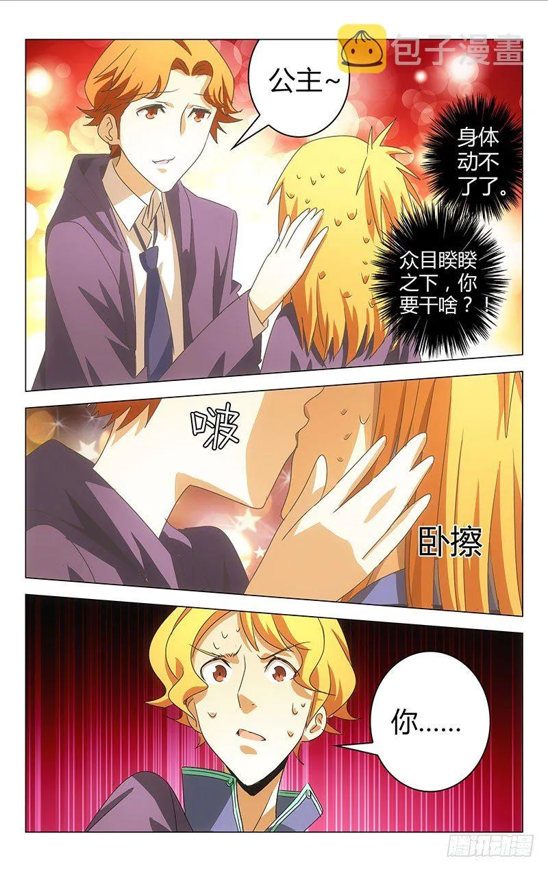12 第6页