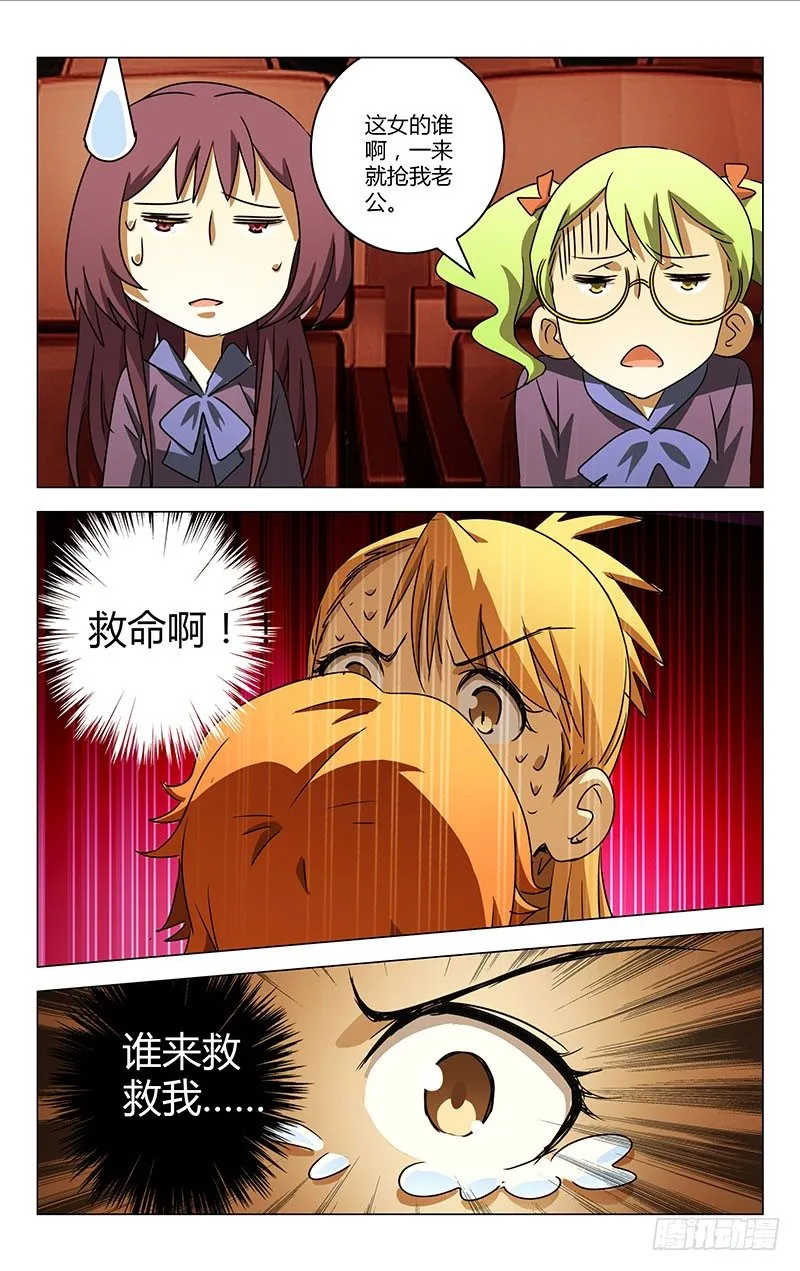 12 第7页