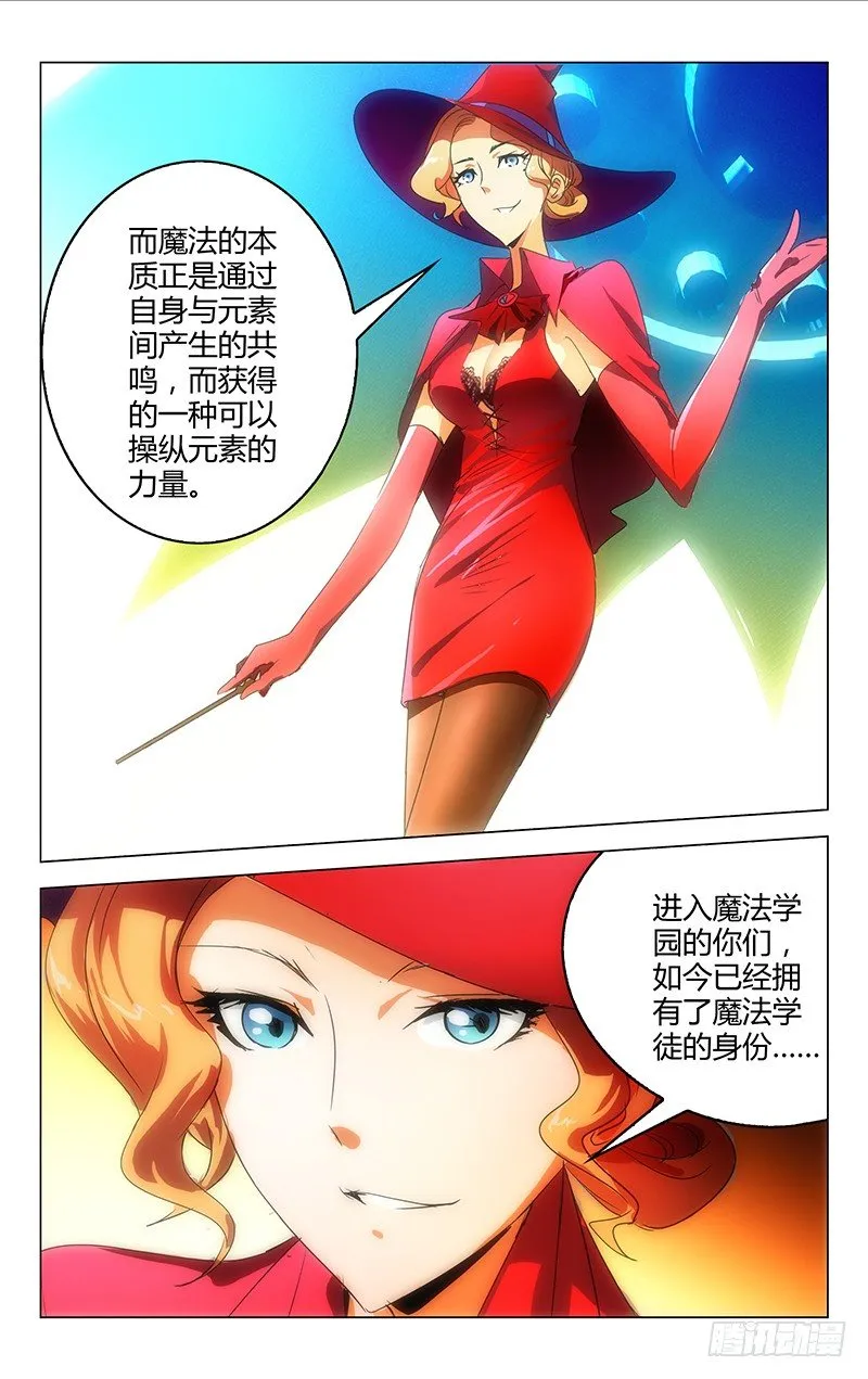 13 第3页