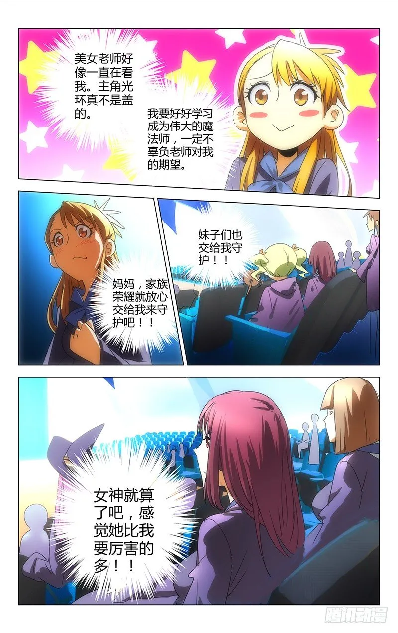 13 第4页