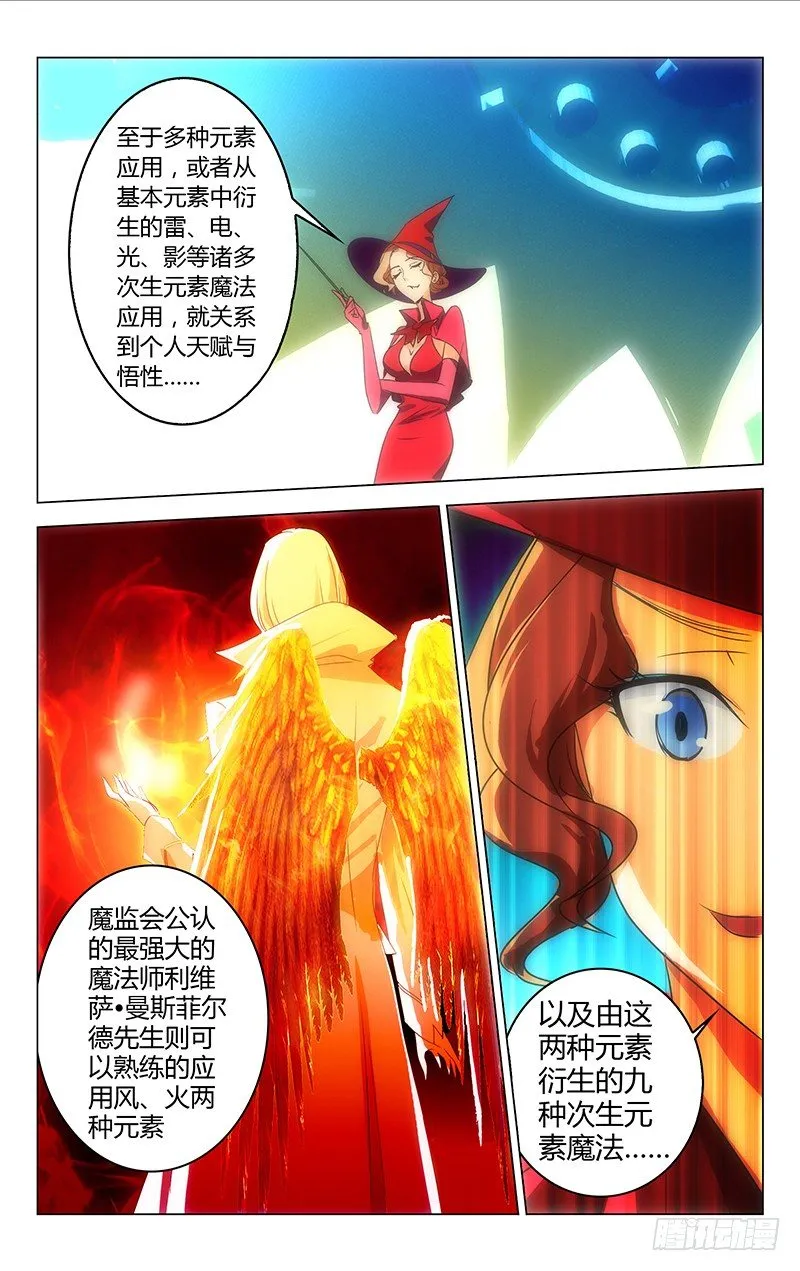 13 第5页