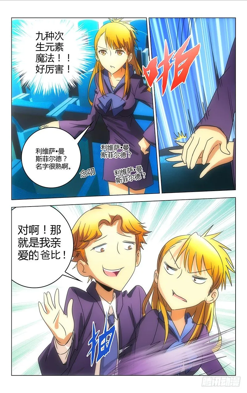 13 第6页