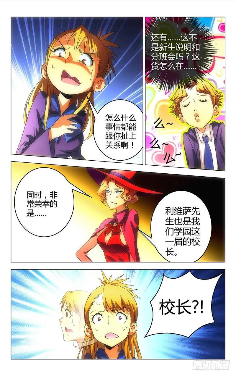 13 第7页