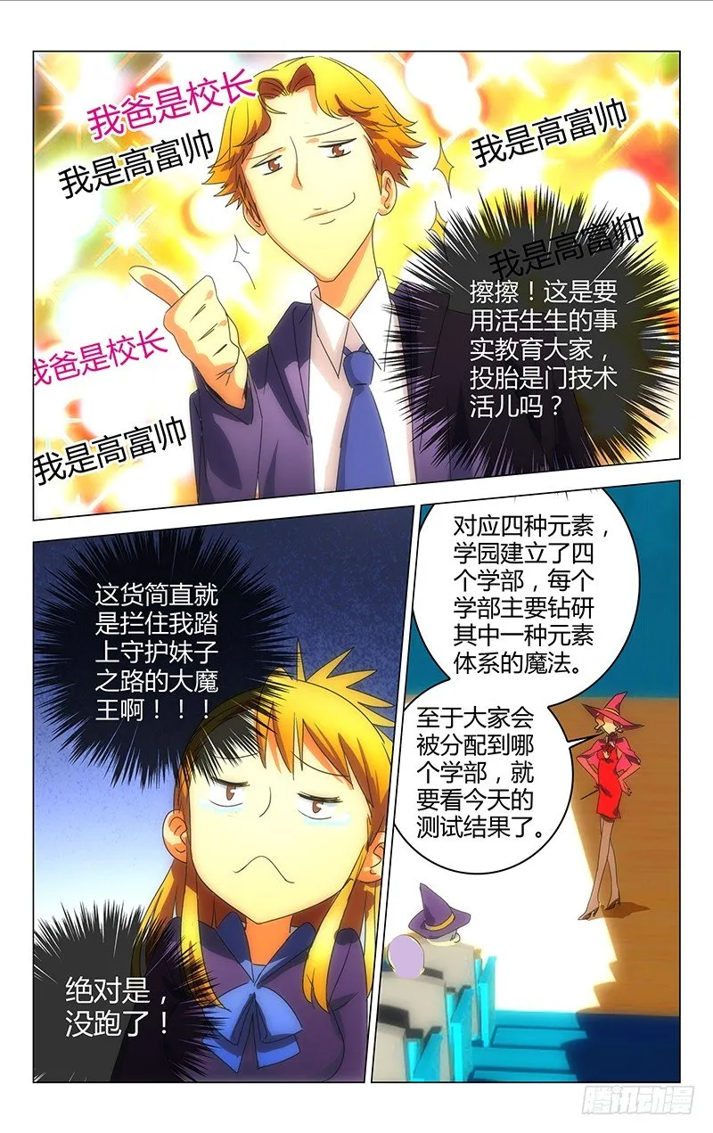 13 第8页