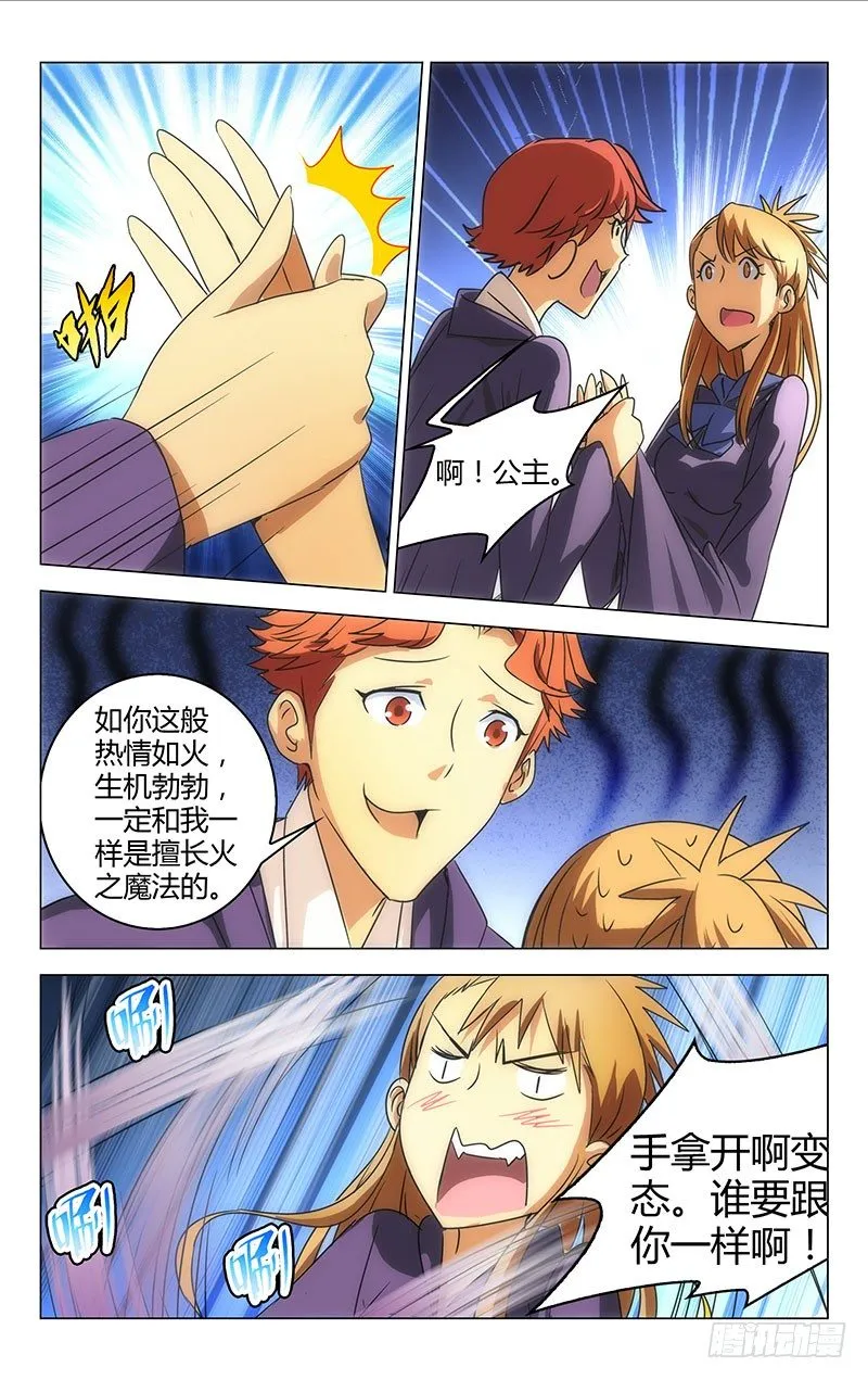14 第2页