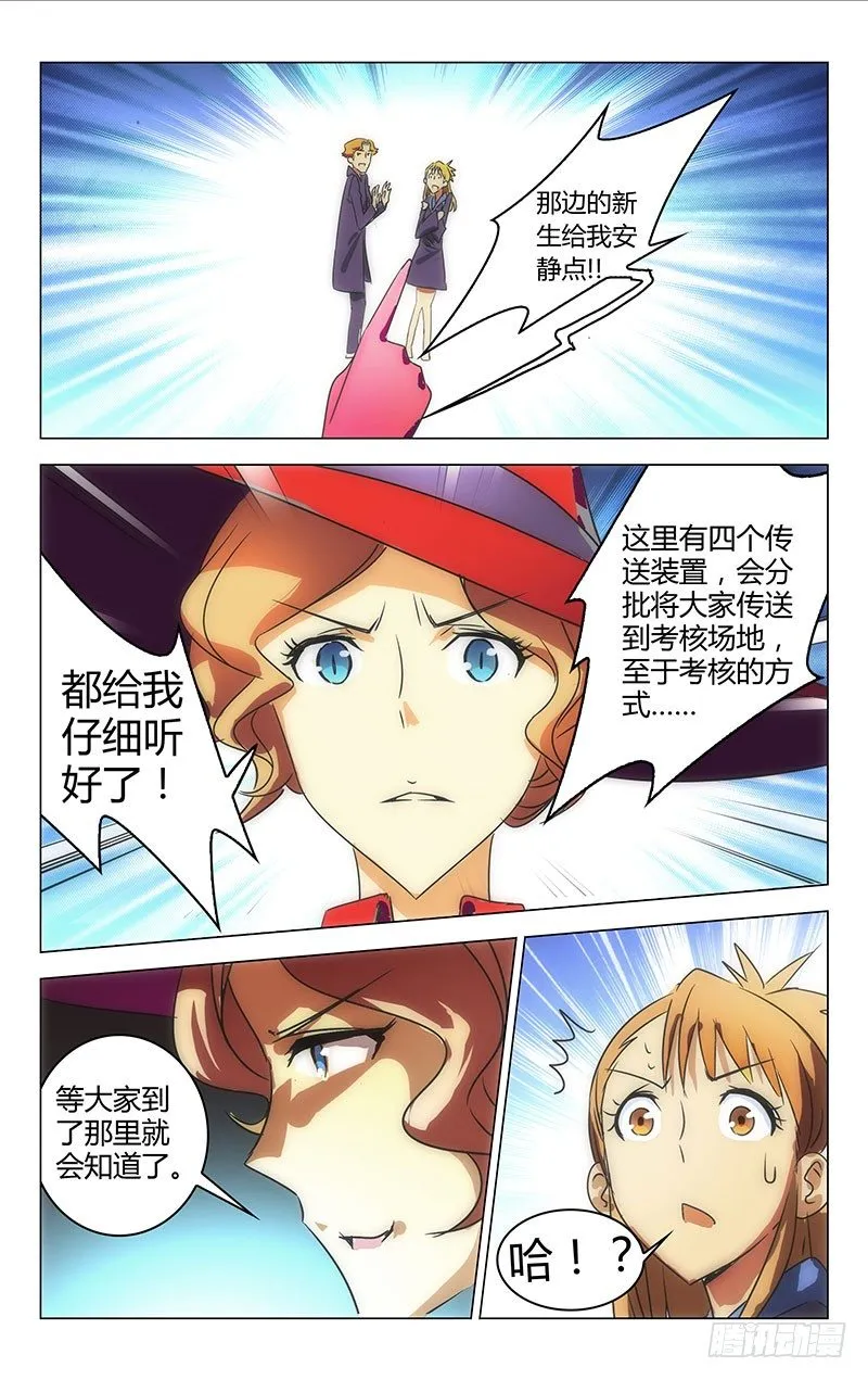 14 第3页