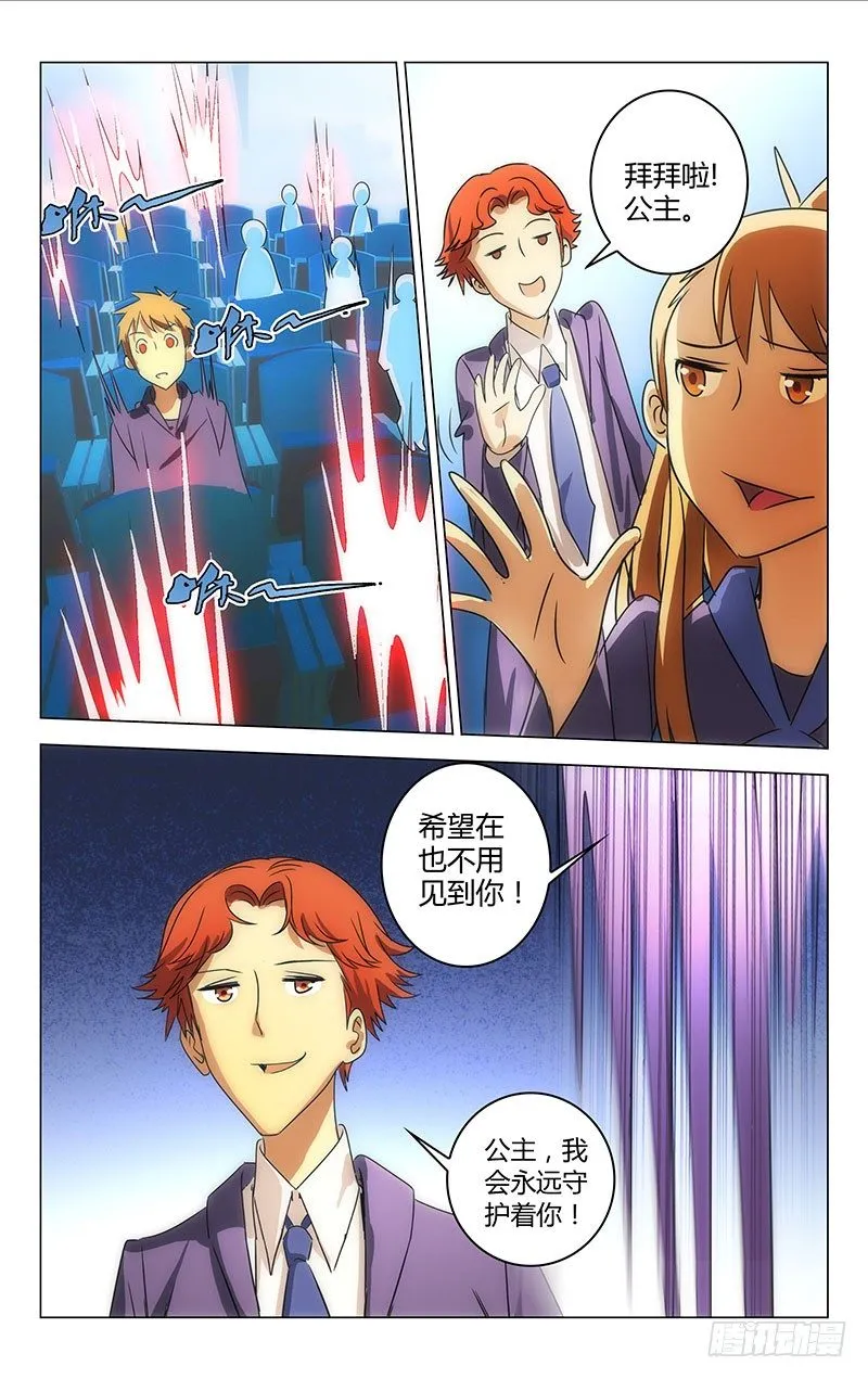 14 第6页