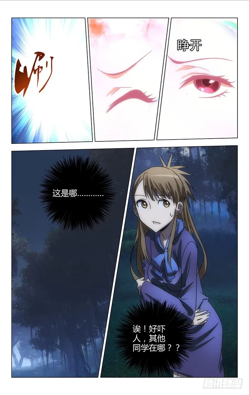 14 第7页