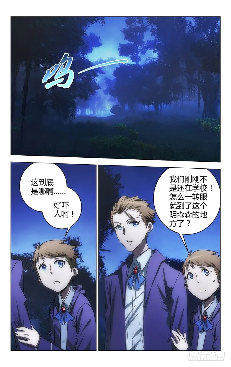 15 第2页