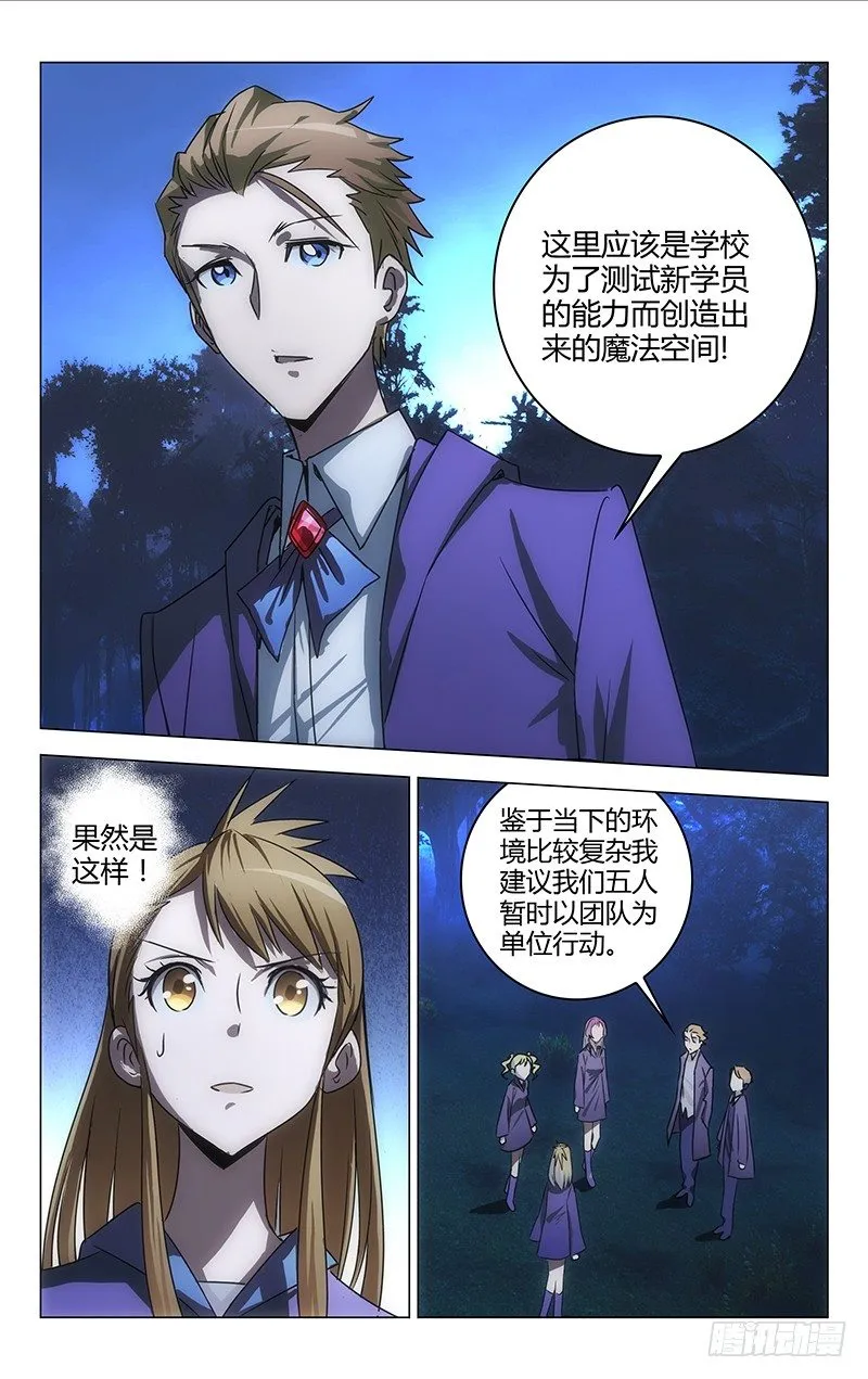 15 第3页