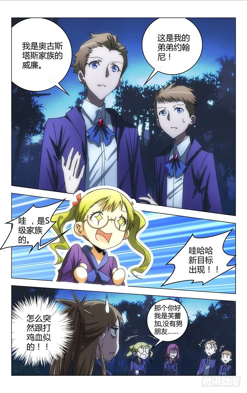 15 第4页