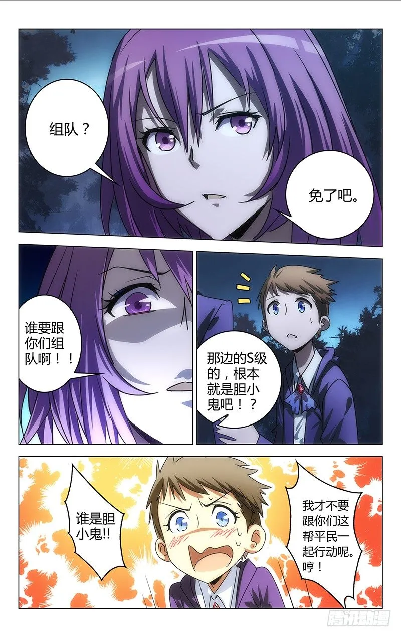 15 第5页