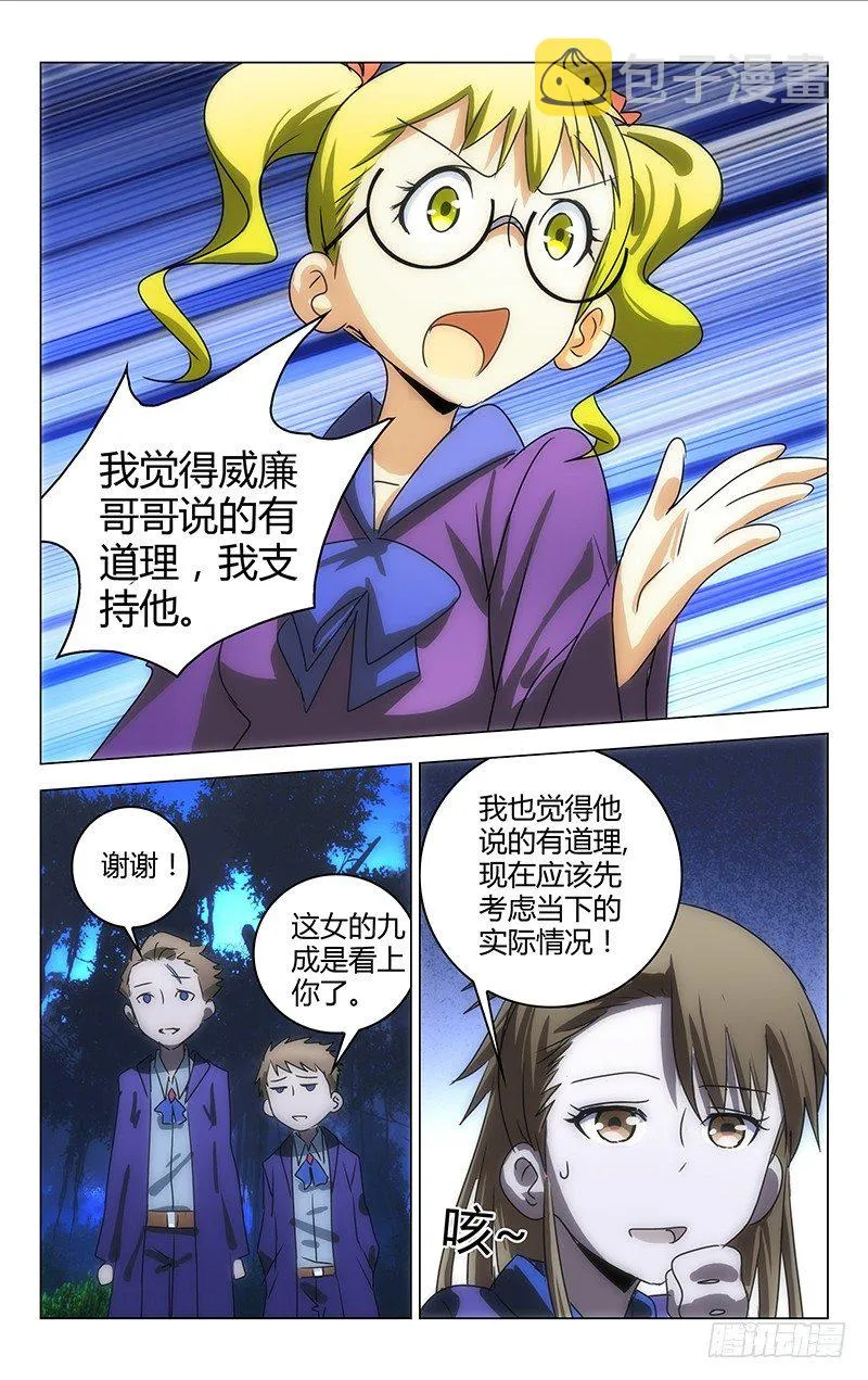 15 第7页