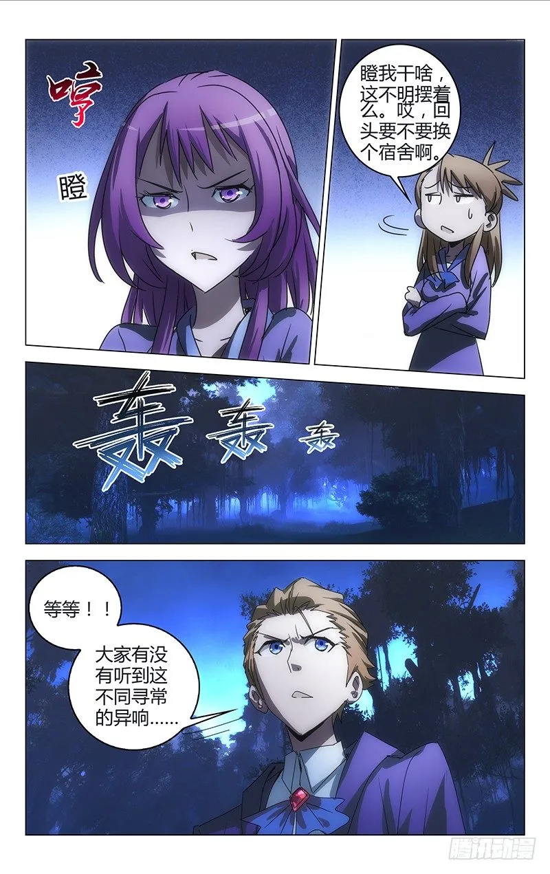 15 第8页