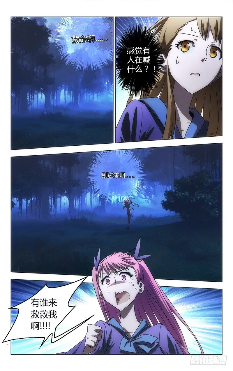 15 第9页