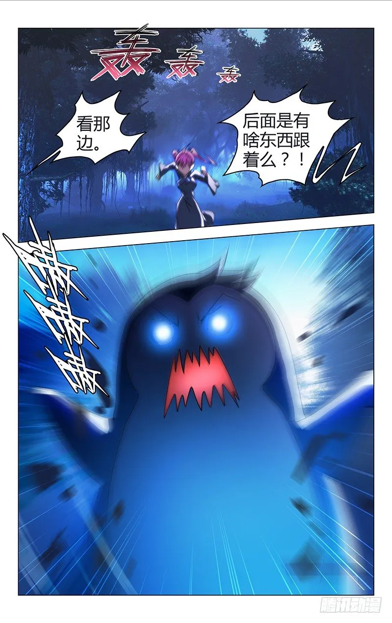 15 第10页
