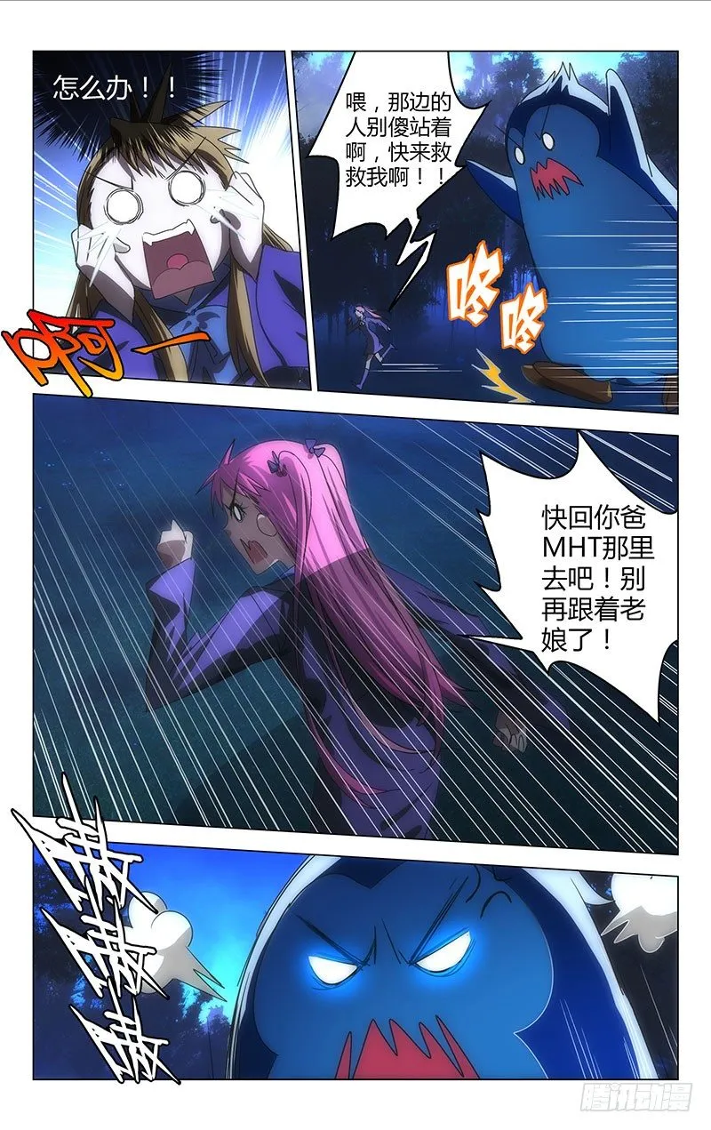 16 第2页