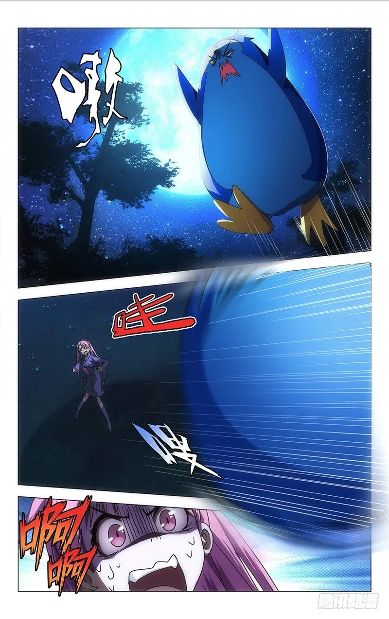 16 第3页