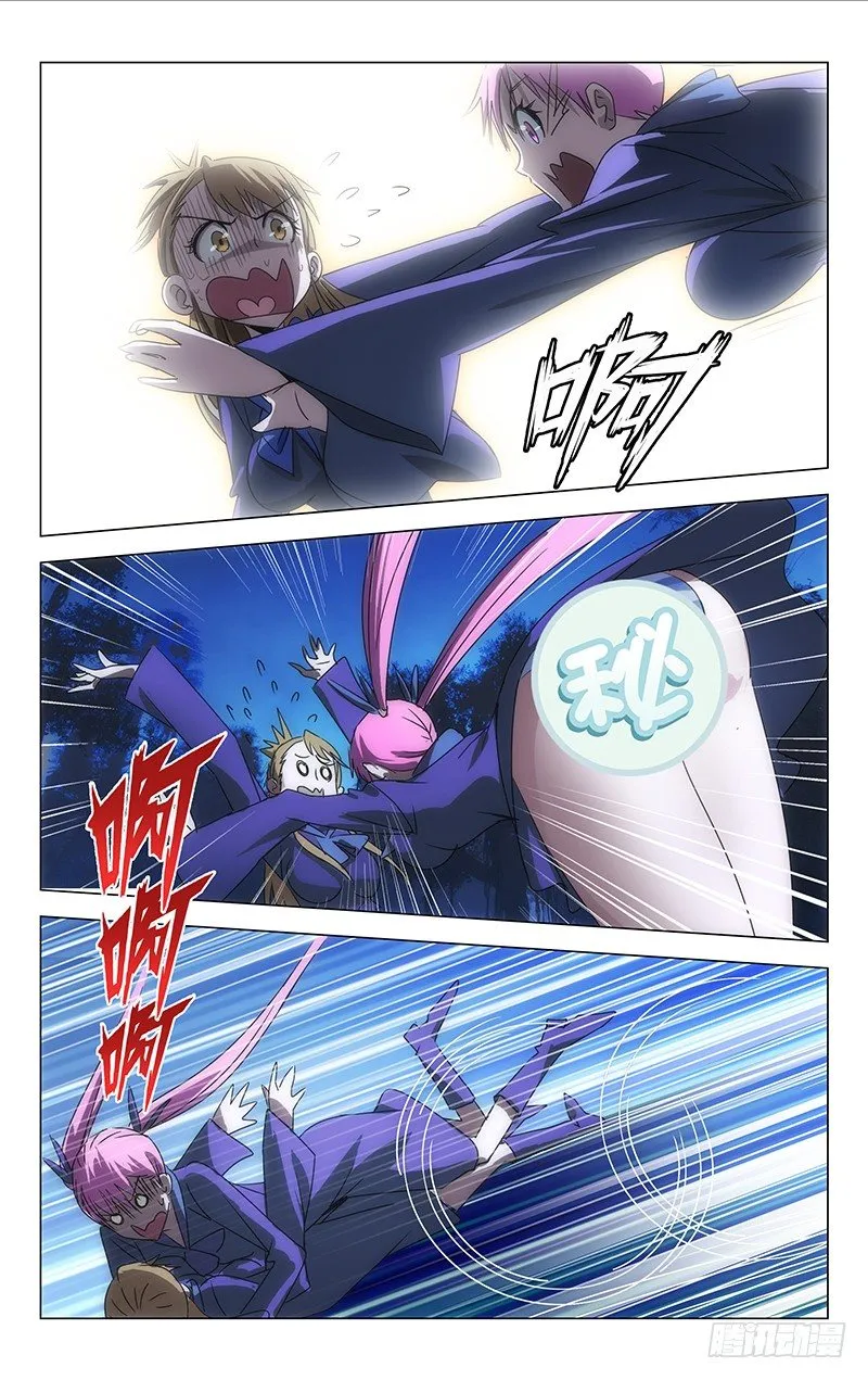 16 第6页