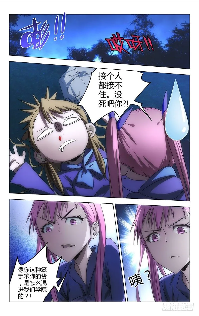 16 第7页
