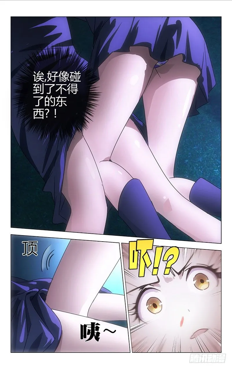 16 第8页