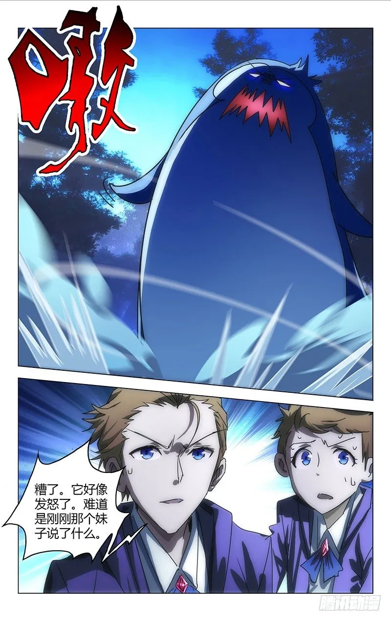 16 第9页