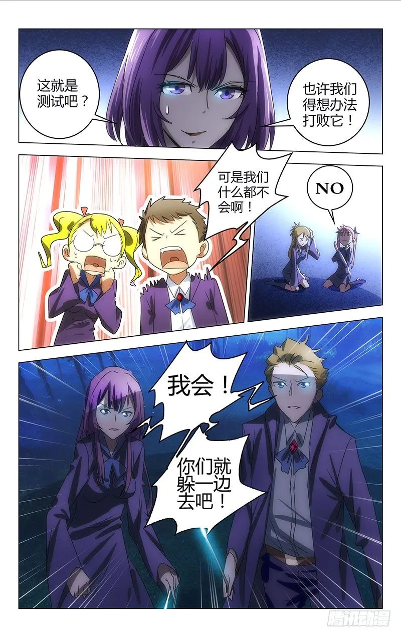 16 第10页