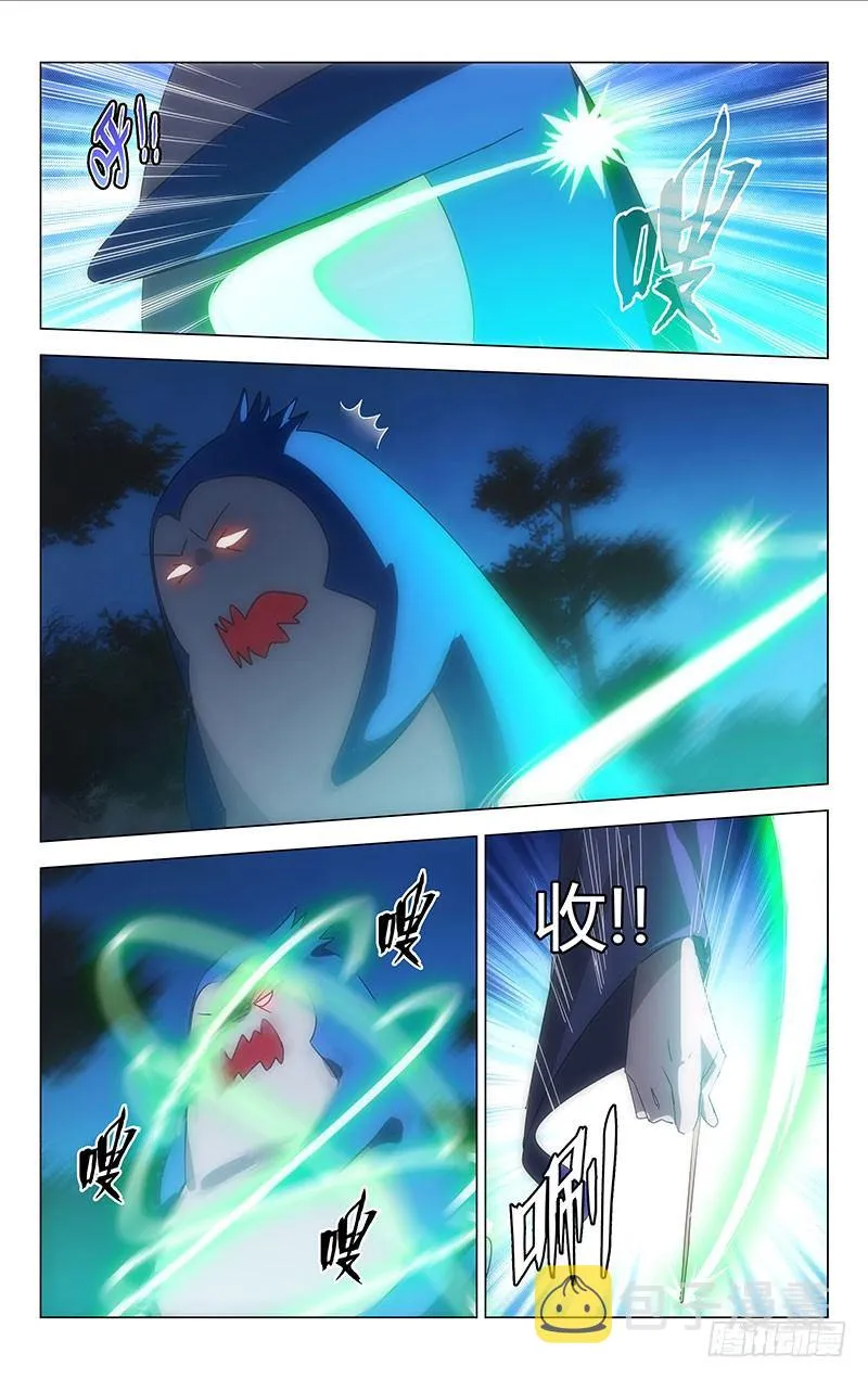 17 第4页