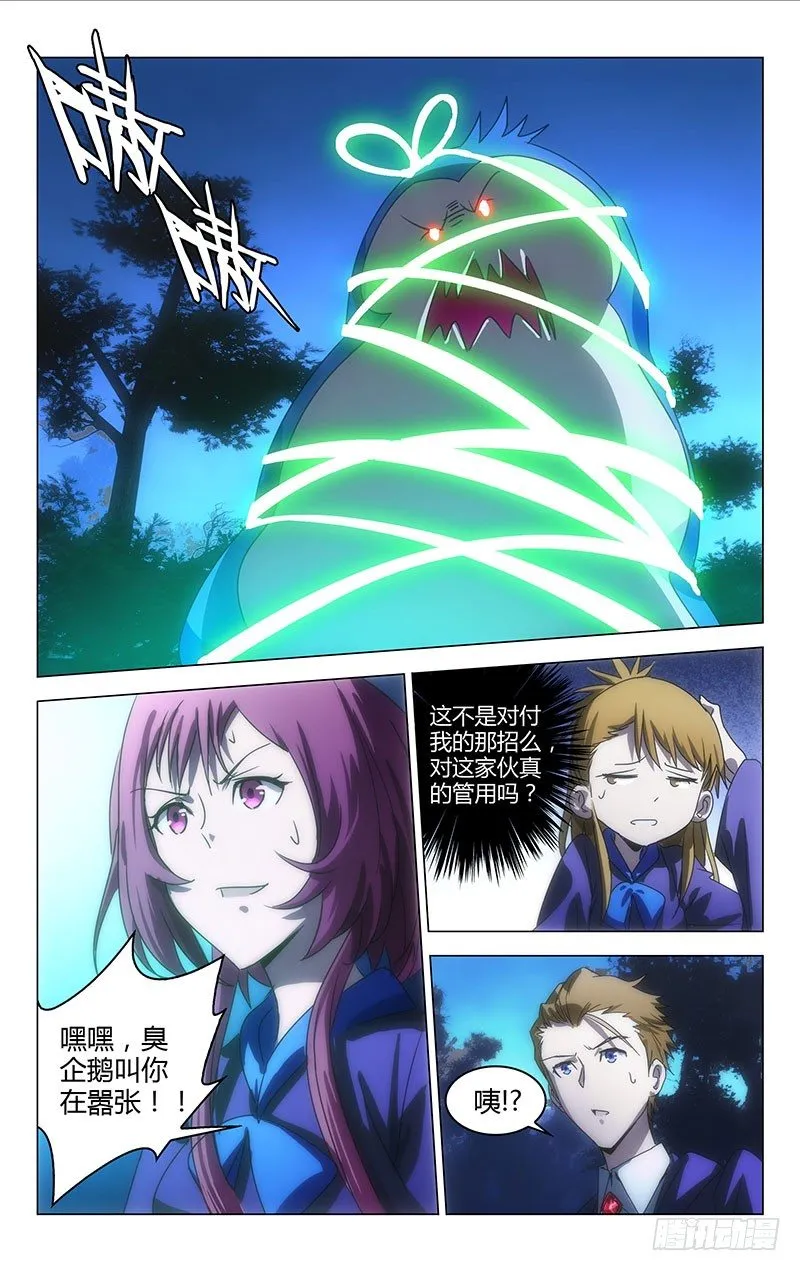 17 第5页