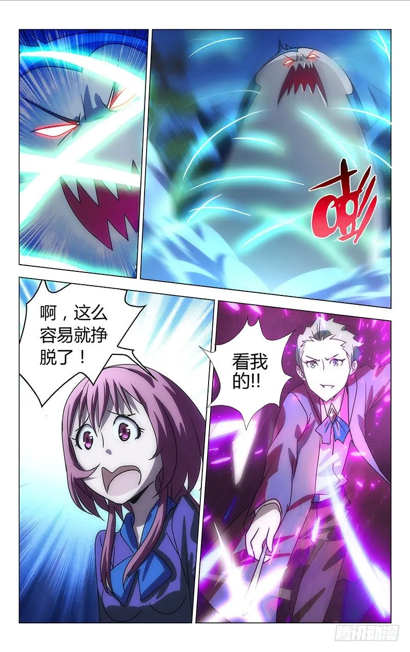 17 第6页
