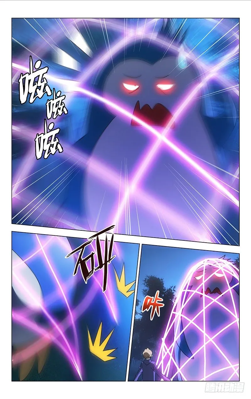 17 第7页
