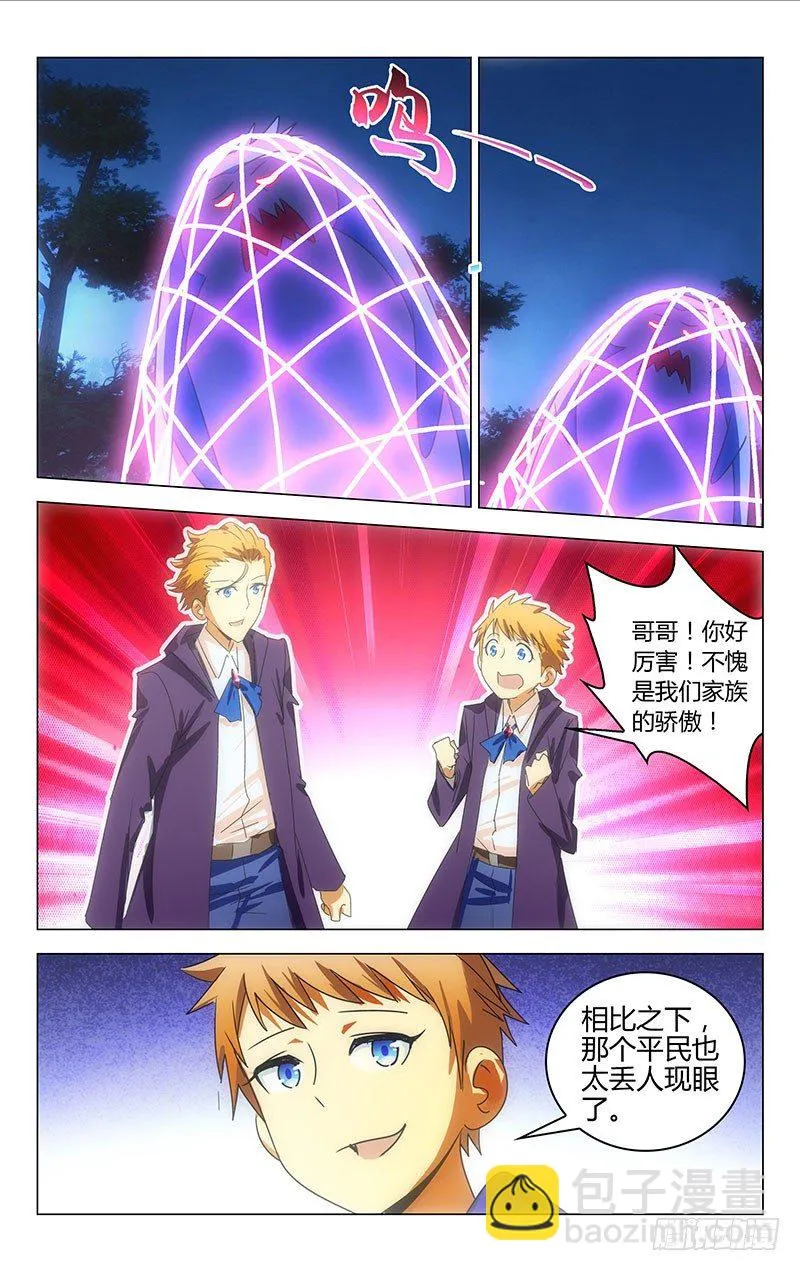 17 第8页