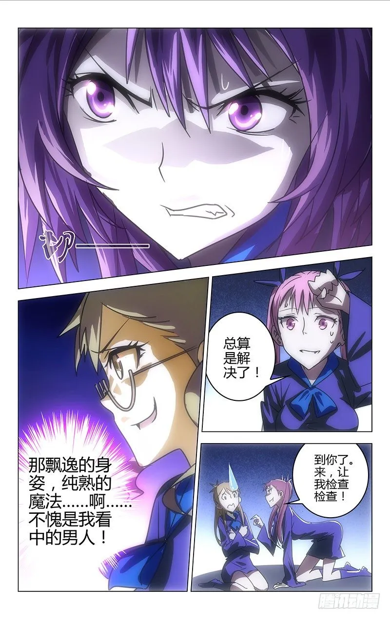 17 第9页