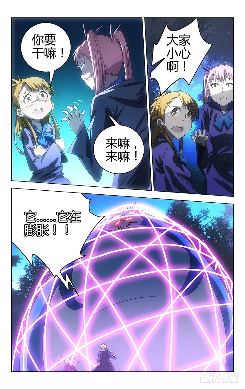 17 第10页