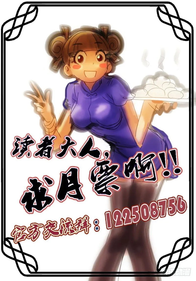17 第11页