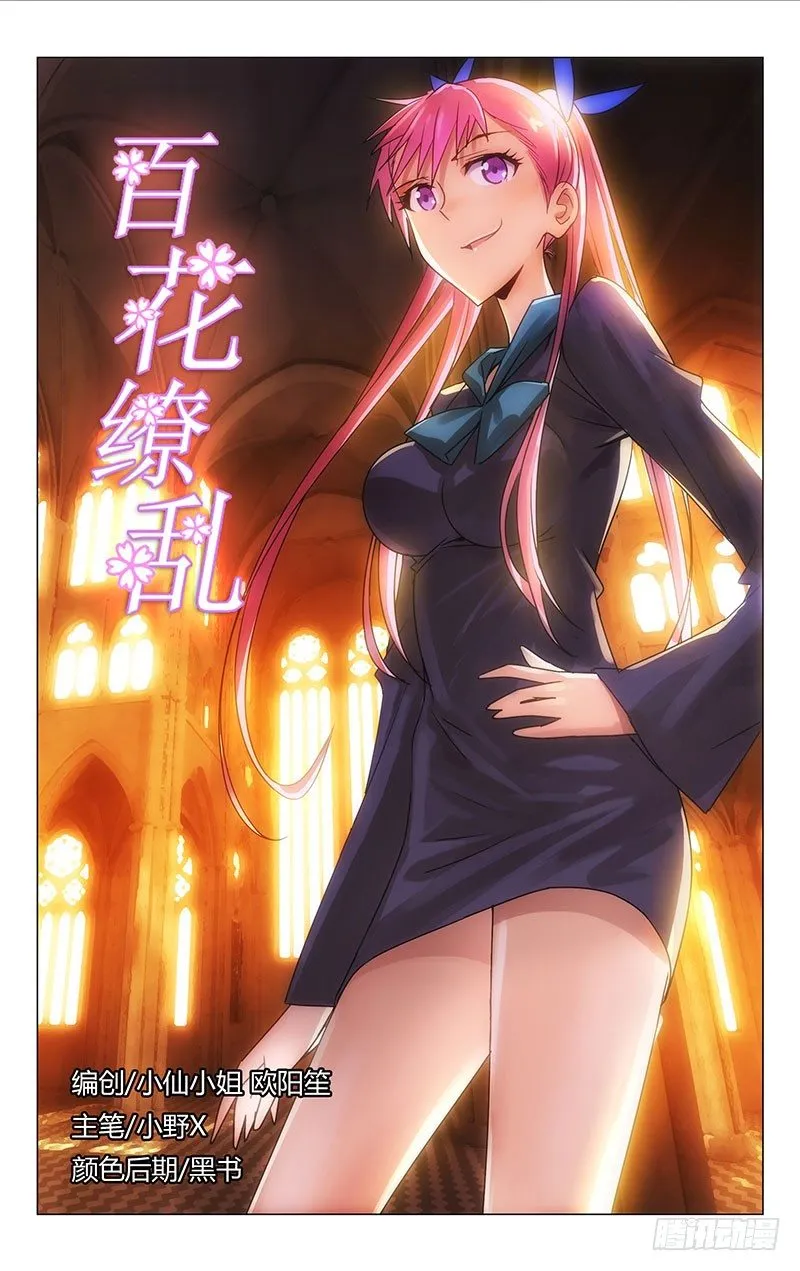 18 第1页